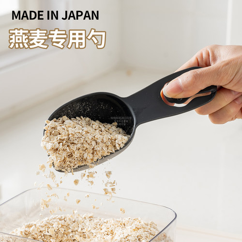 日本进口猫爪麦片勺轻松定量
