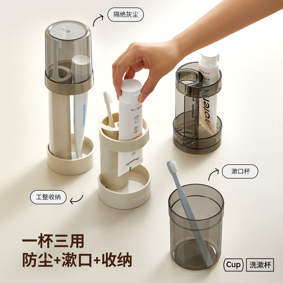 单人漱口杯置物架台式倒挂桌面牙杯倒置沥水电动牙刷牙膏收纳架子图片