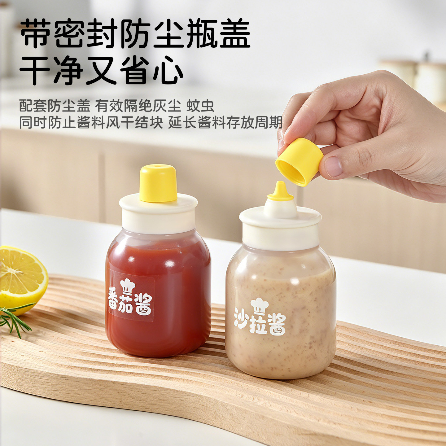 迷你挤酱瓶小口径尖嘴挤压瓶图片