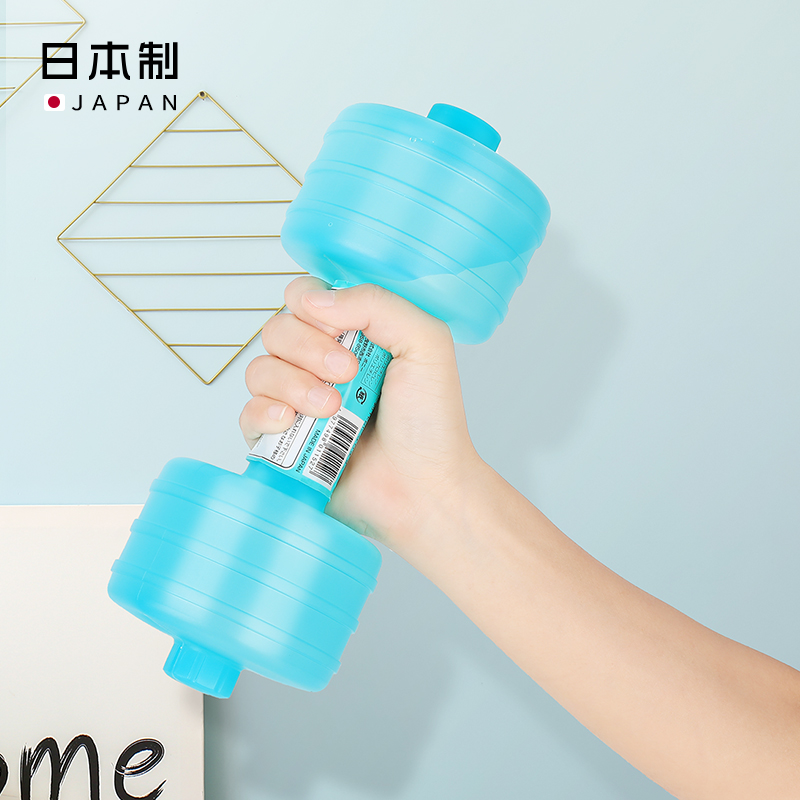 日本进口注水哑铃塑料便携式女士健身瘦身器材灌水壶练手臂肌减肥