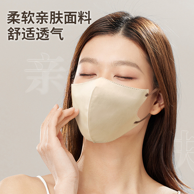 一次性口罩3d立体女士高颜值显脸小防脱妆轻薄透气男黑色独立包装