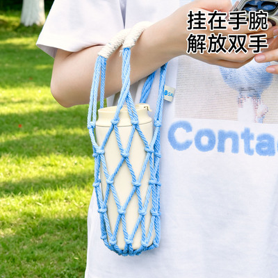 咖啡杯网兜杯套可斜挎/可手拎