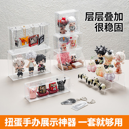 日本进口扭蛋展示架萌粒盲盒小体棉花娃娃模型车模防尘透明收纳柜