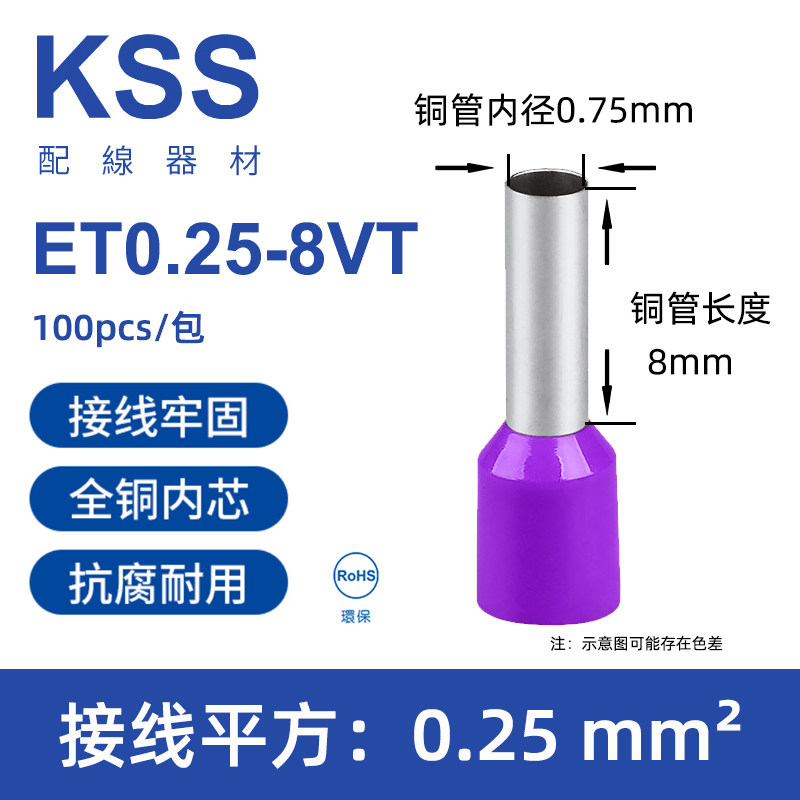 KSS/凯士士接线牢固端子经久耐用