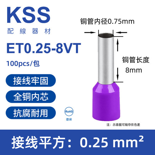 KSS/凯士士接线牢固端子经久耐用
