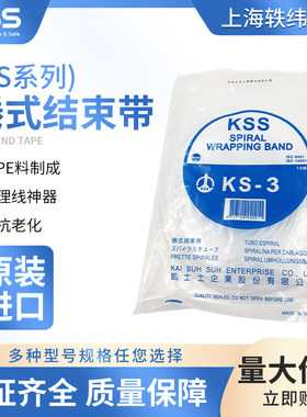 台湾缠绕管KSSPE材质