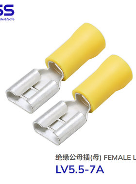 台湾KSS凯士士LV5.5-7A LV5.5-10A黄色半绝缘母插簧端子100PCS