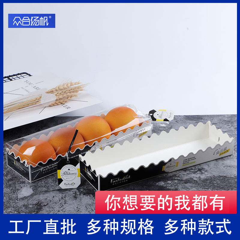 烘焙纸盒长条包装袋餐包盒