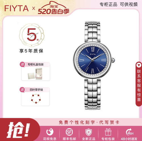 飞亚达石英女表防水小巧新款