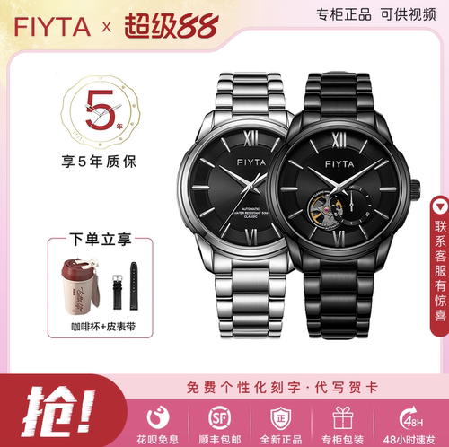 飞亚达专柜同款经典系列男士自动机械腕表防水钢带GA802077