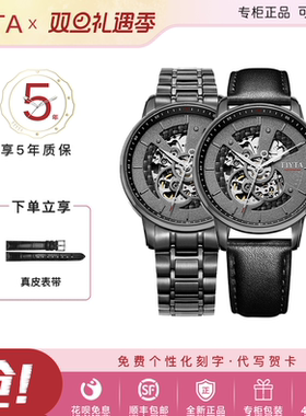飞亚达手表男士摄影师全自动防水机械表镂空男表GA8486.BBB