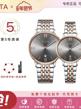 飞亚达手表卓雅系列男士进口石英表钢带超薄防水情侣表单只800018
