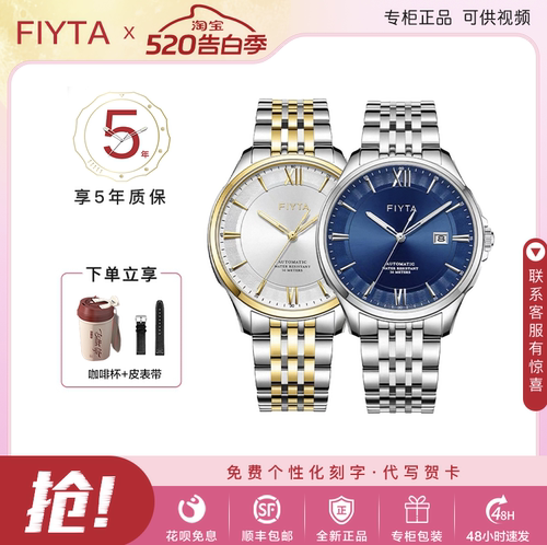飞亚达新品卓雅系列自动机械大表盘男表简约商务防水钢带GA800031