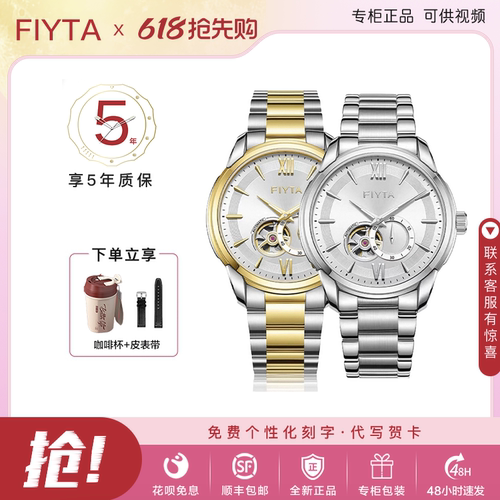 飞亚达新品经典系列年轮款镂空机械男表钢带防水商务气质GA802100