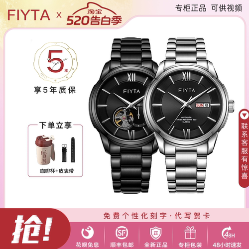 飞亚达专柜同款经典系列男士自动机械腕表防水钢带GA802077