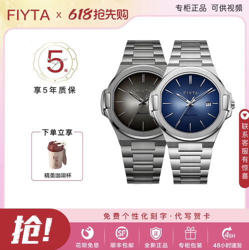 飞亚达航天系列石英男表