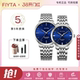 飞亚达手表男士 风致系列超薄防水全自动机械表女表情侣单只801008