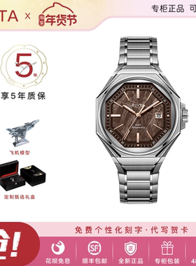 飞亚达火星500航天系列陨石盘自动机械表防水男表GA880000WKW