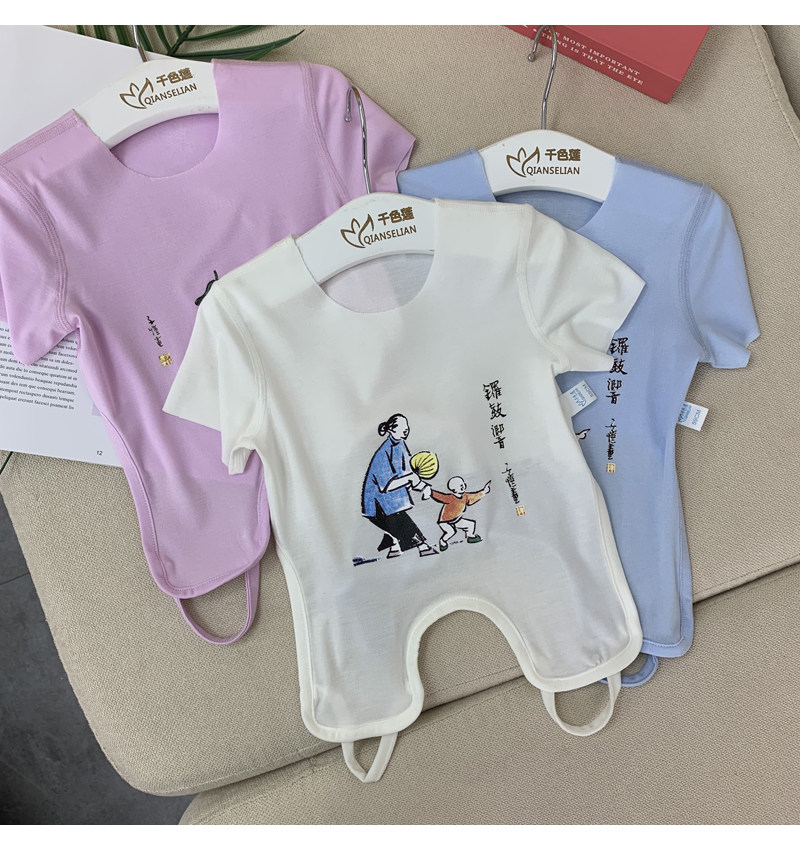 宝宝肚兜短袖式婴幼儿夏季薄款无骨无痕随心裁莫代尔连体护肚哈衣
