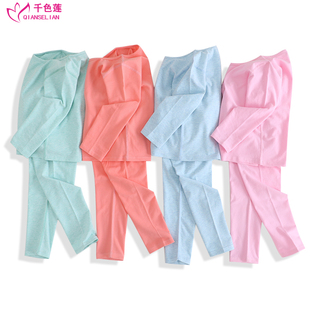 内衣套装 儿童秋衣秋裤 睡衣女童秋季 纯棉男孩中大童线衣线裤 套装