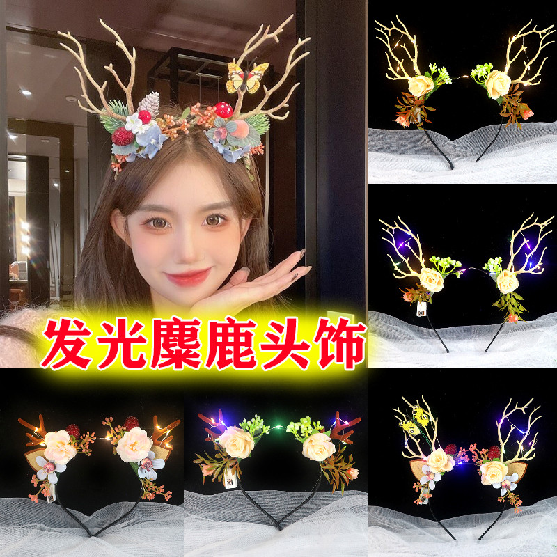 发光鹿角发箍可爱闪光头饰麋鹿