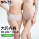 内裤 中腰纯棉包臀不卡裆高弹透气胖mm大码 女抗菌三角裤 纯棉内裤