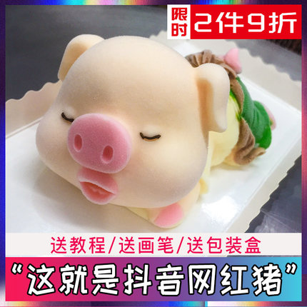 口水猪小猪慕斯模具硅胶布丁果冻蛋糕模具网红沙皮狗小兔子小奶牛