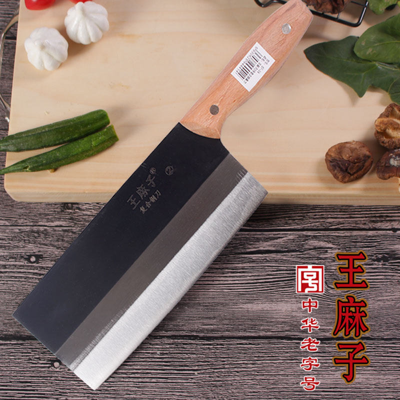 正品王麻子 碳钢复合钢厨房刀具手工锻打夹钢刀 铁菜刀切片刀03在类目 厨房/烹饪用具, 烹饪用具, 刀具, 菜刀中 - 来自Buy2taobao.com提供专业的淘宝代购服务