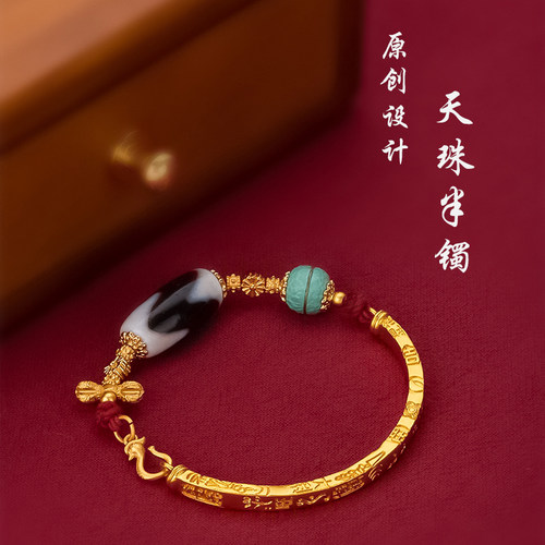 「虎牙天珠半镯手链」古法金饰品