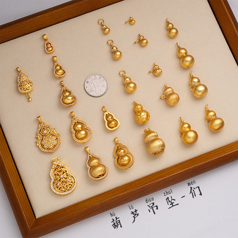 「黄金葫芦吊坠大全」金店同款葫芦吊坠项链时来运转不掉色挂坠