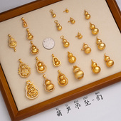 「黄金葫芦吊坠大全」金店同款 葫芦吊坠项链时来运转不掉色挂坠