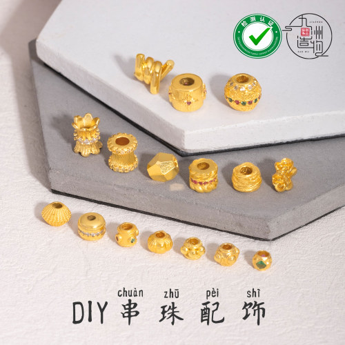 黄金色铜镀厚金串珠手串项链用
