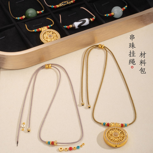 九洲造物1.5mm天珠挂绳diy直穿免绑和田玉编绳锁骨链绳横穿可调节