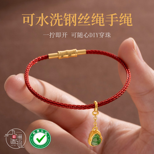 细款防水钢丝绳2.0mm可穿黄金