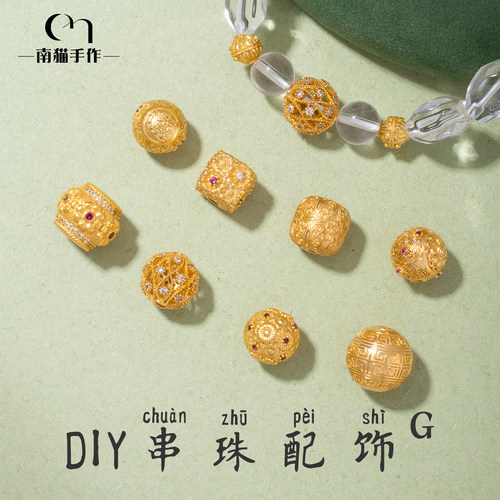 金色雕花转运圆珠手链项链配饰