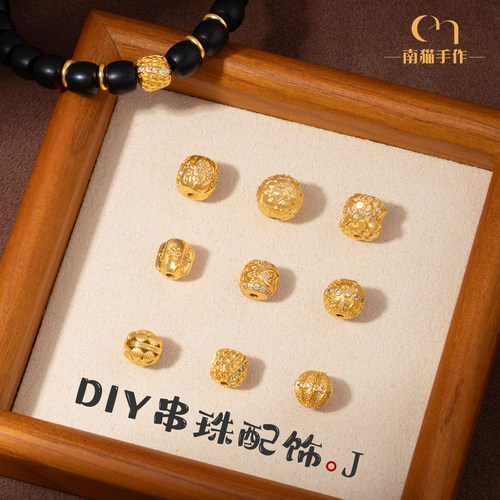 diy手串金色转运珠配饰