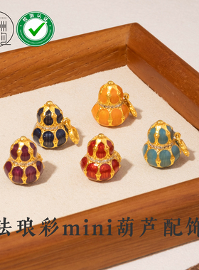 国潮黄金葫芦款镀18K金色高温烧