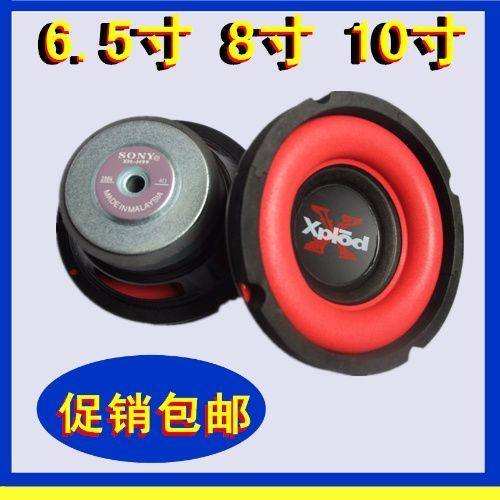 10寸索尼JBL喇叭超重低音喇叭