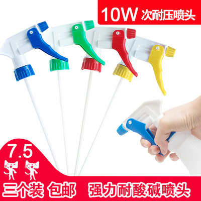 浇花水壶喷壶嘴头喷嘴