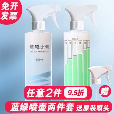 喷壶两件套安利2个包邮