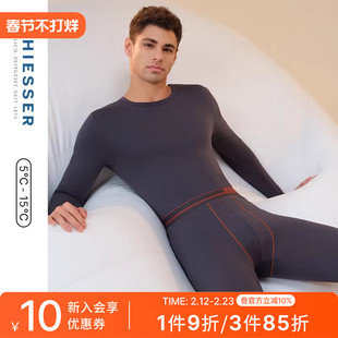 SCHIESSER舒雅男士舒美棉3A抑菌抗菌秋衣秋裤保暖内衣套装23923W