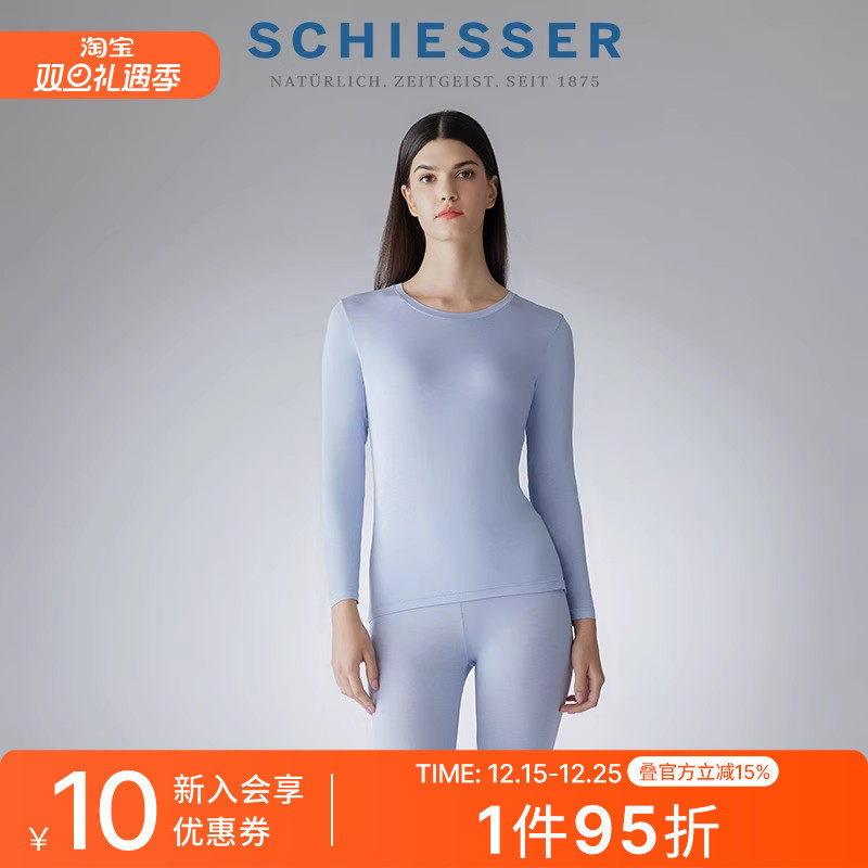 舒雅女士3A抗菌抑菌保暖内衣套装