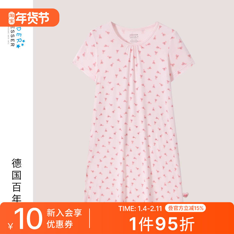 SCHIESSER舒雅童装女童莫代尔奇趣怪兽印花连衣裙家居睡裙27286D,童装/婴儿装/亲子装,家居裙/睡裙,淘宝优惠券,粉丝福利购,淘宝优惠卷