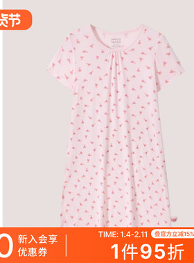 SCHIESSER舒雅童装女童莫代尔奇趣怪兽印花连衣裙家居睡裙27286D