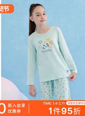 SCHIESSER舒雅童装女童中大童棉莫代尔INS风趣家居服套装25310H