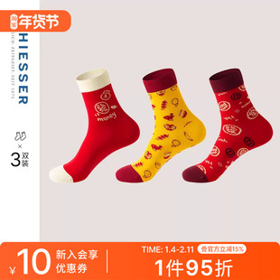 3双装SCHIESSER舒雅男士3A抗菌吉庆有余岁岁平安鸿运中筒袜23952K