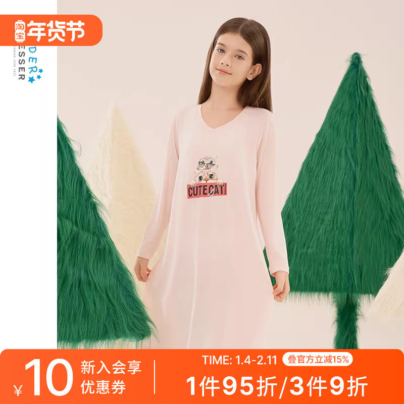 SCHIESSER舒雅童装女童莫代尔萌宠小猫印花连衣裙家居睡裙23328D,童装/婴儿装/亲子装,家居裙/睡裙,淘宝优惠券,粉丝福利购,淘宝优惠卷