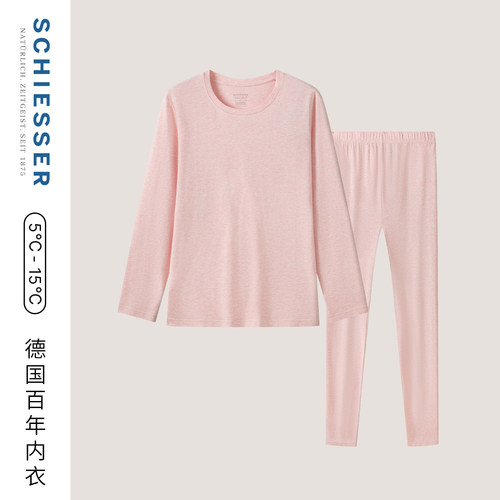 舒雅女士7A抗菌保暖内衣套装