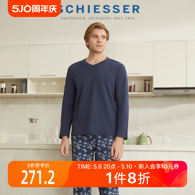 SCHIESSER舒雅男士纯棉亲肤几何印花V领长袖睡衣家居服套装20336H