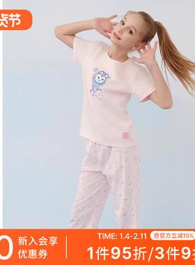 SCHIESSER舒雅童装女童中大童纯棉亲肤柔软透气家居服套装24432H